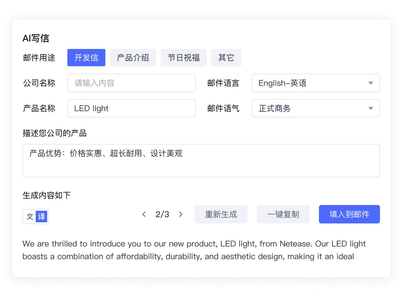 营销效果.png