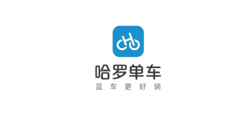 哈罗单车