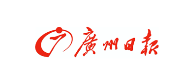 广州日报